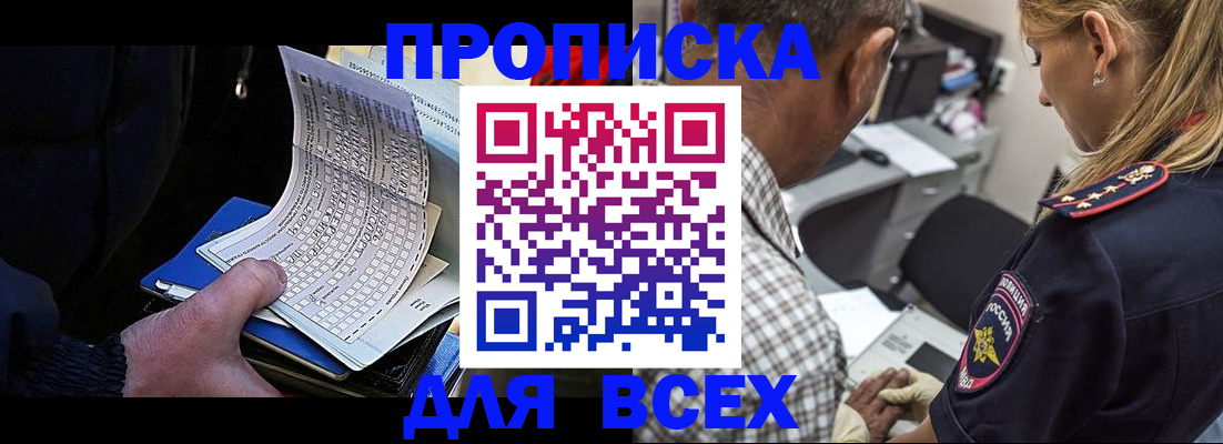 регистрация для школы в Балаково