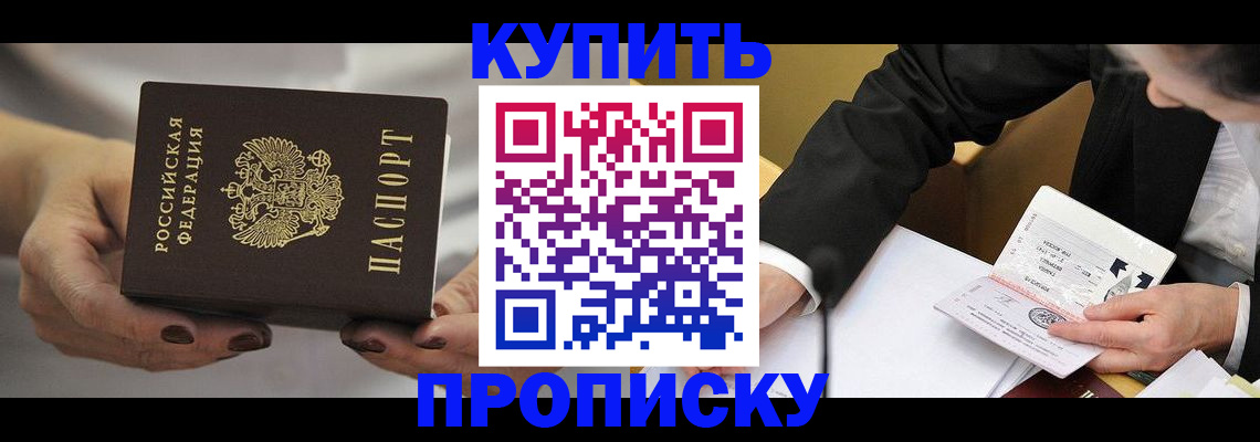 регистрация для дет. сада в Балаково